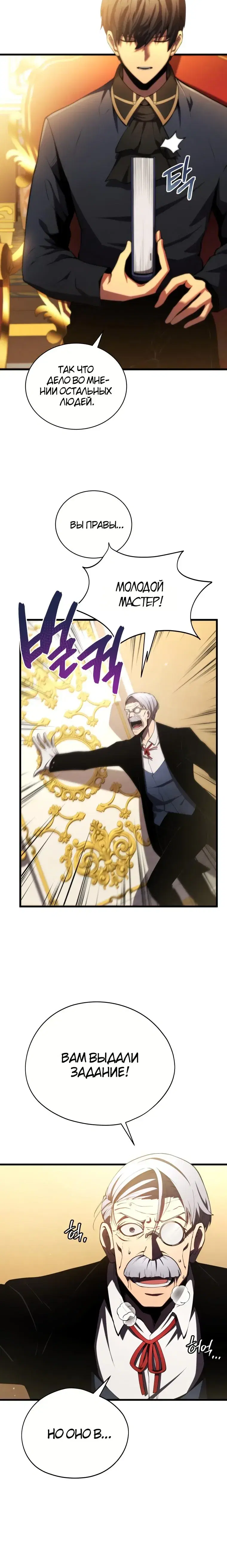Page 5.001