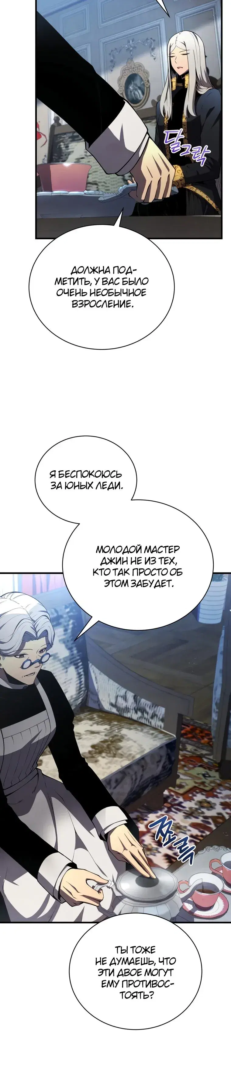 Page 5.001