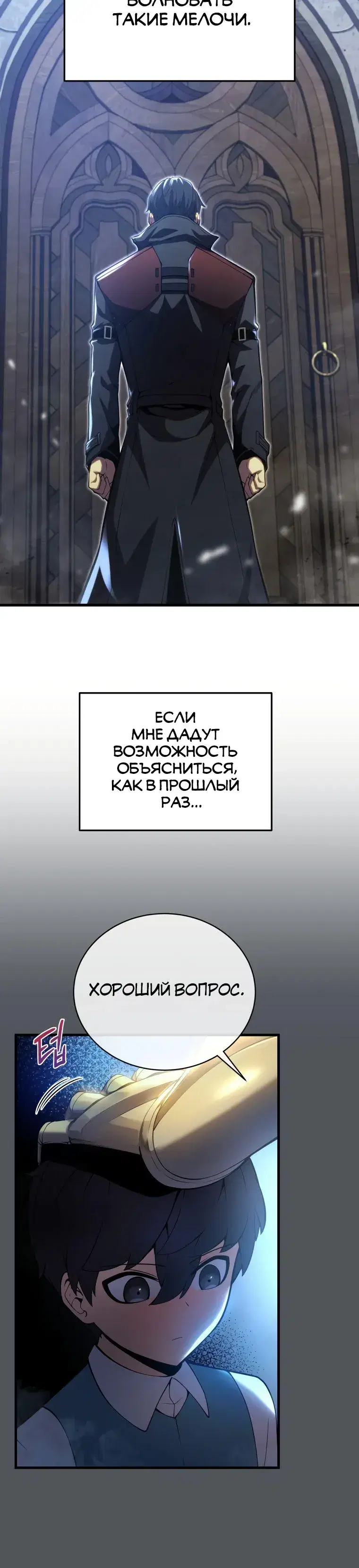 Page 5.001
