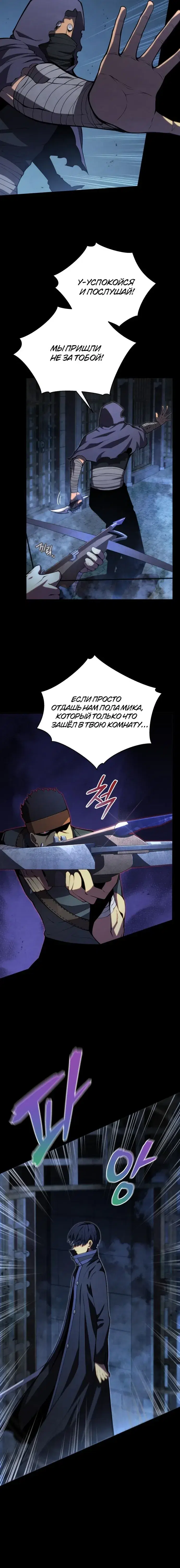 Page 5.001