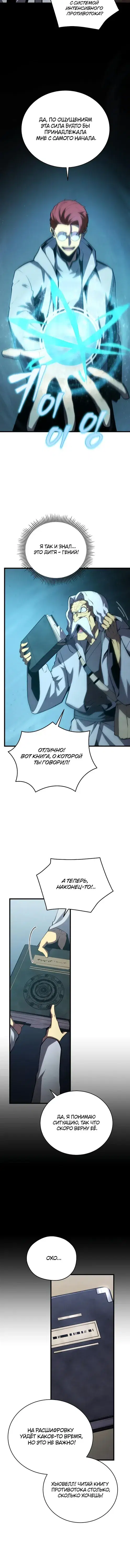 Page 5.001