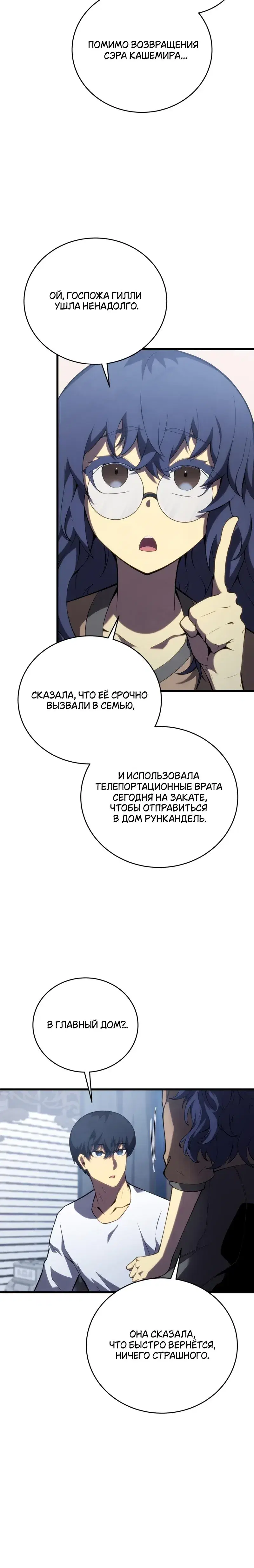 Page 5.001