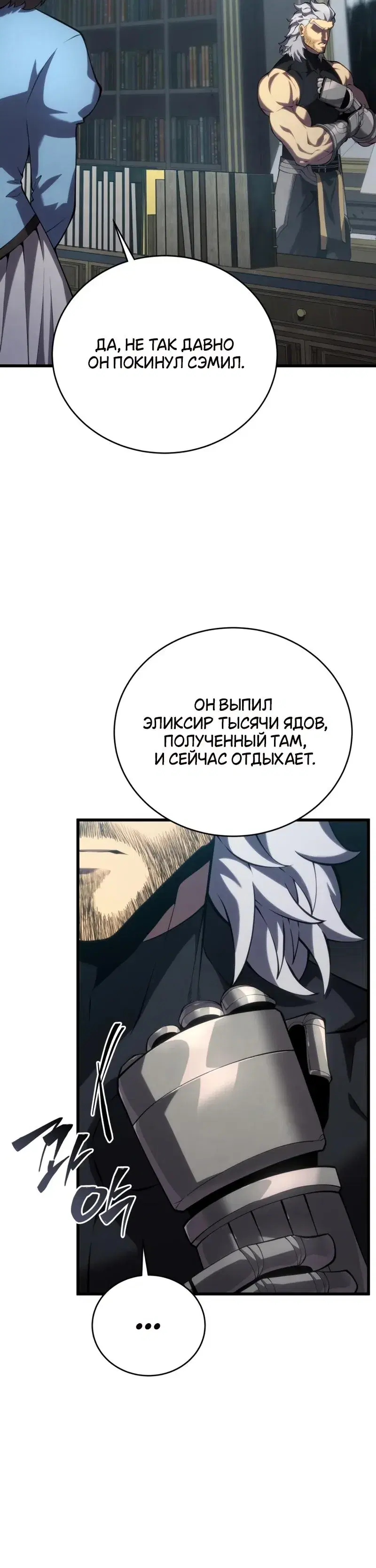 Page 5.001