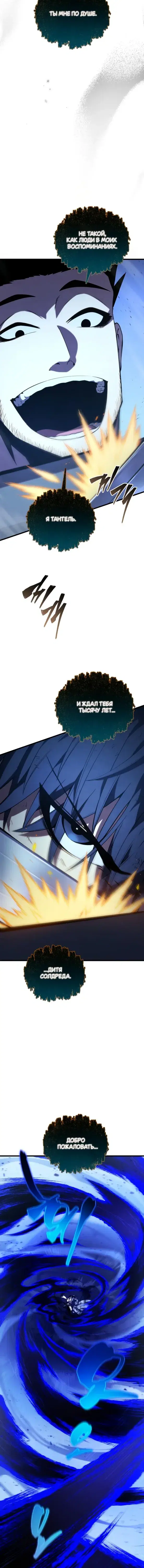 Page 5.001