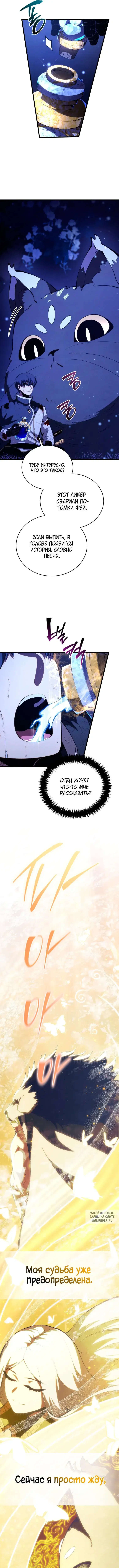 Page 5.000