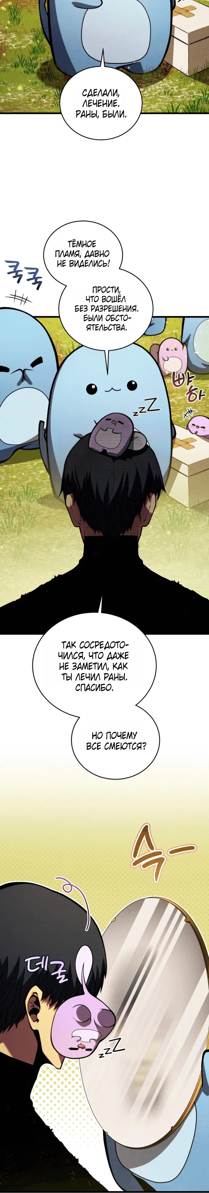 Page 5.001