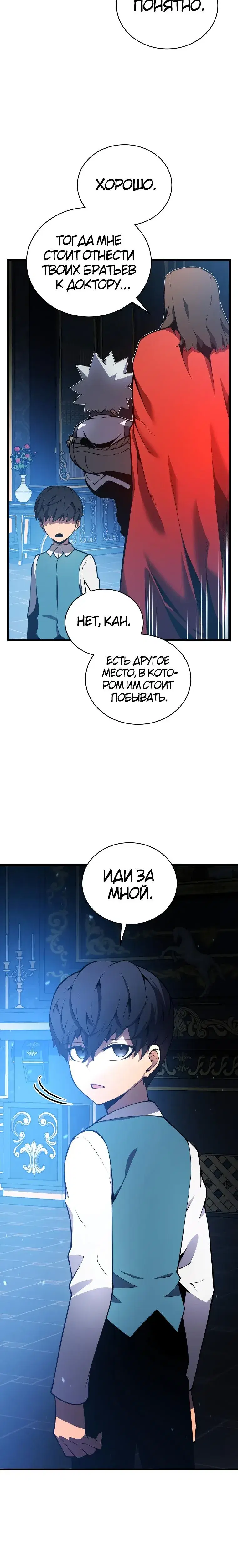 Page 6.001