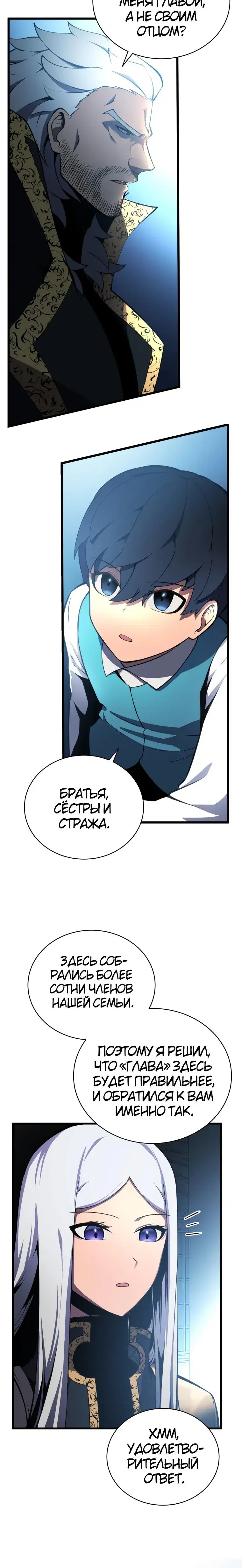 Page 6.001