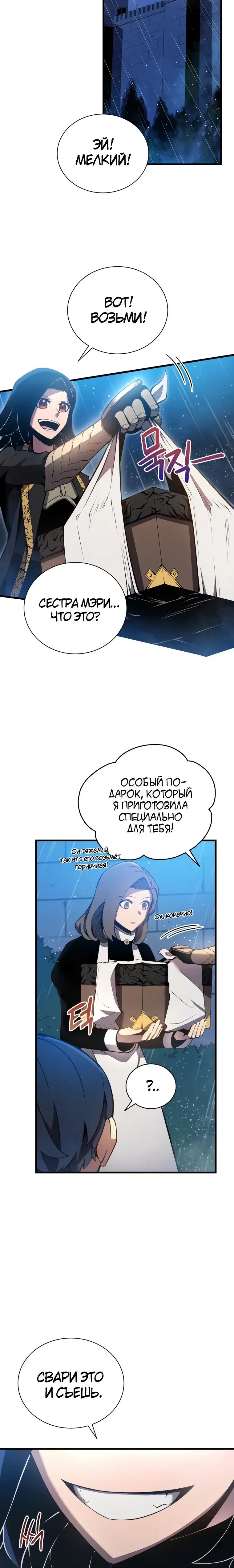 Page 6.001