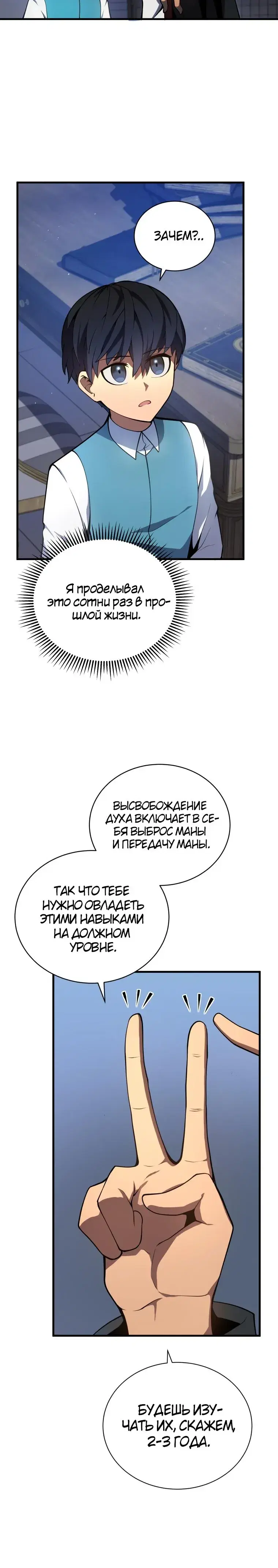 Page 6.001