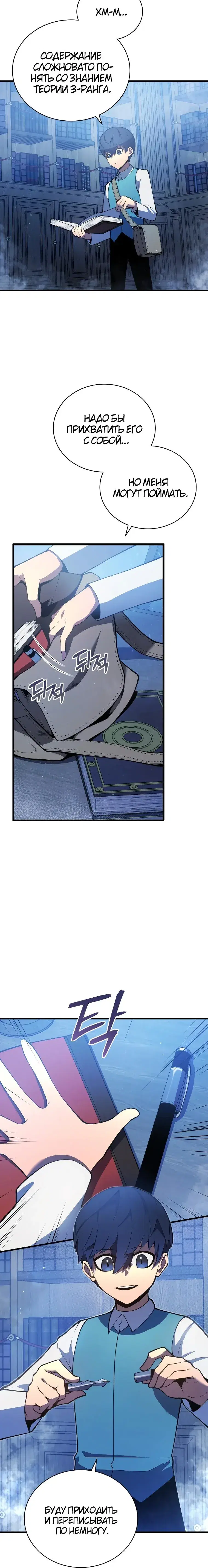 Page 6.001