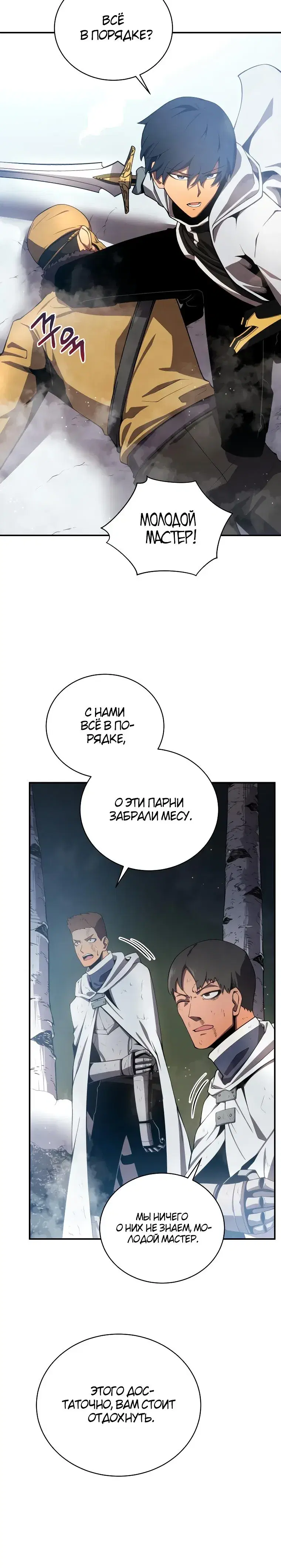 Page 6.001