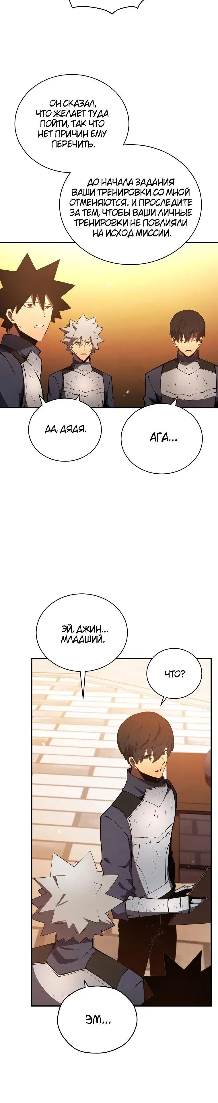 Page 6.001