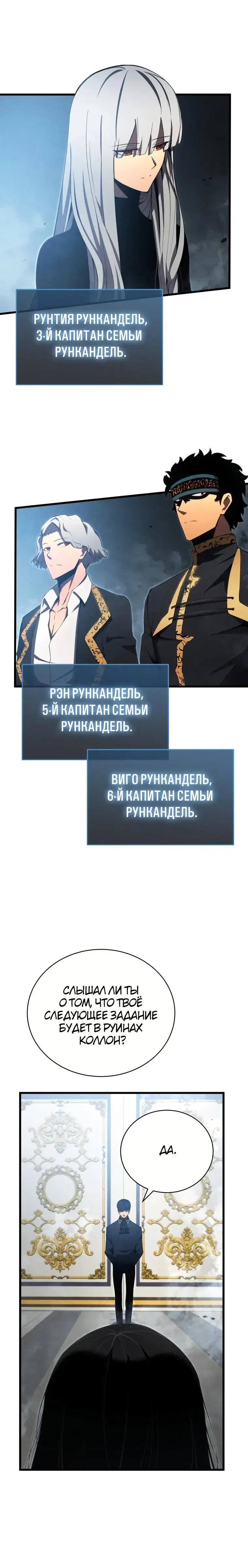 Page 6.001