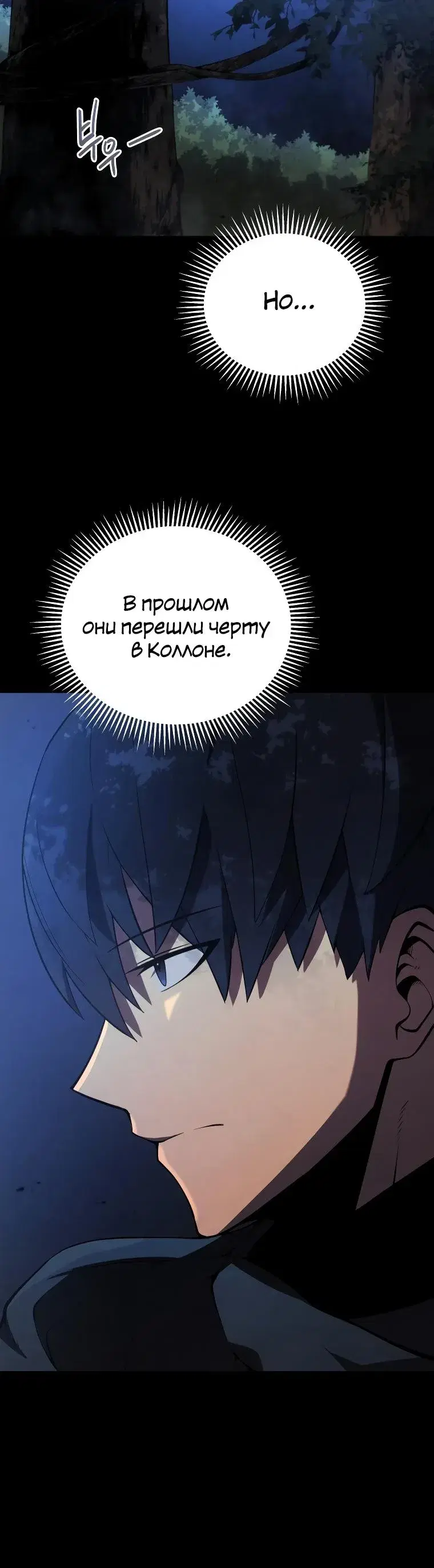 Page 6.001