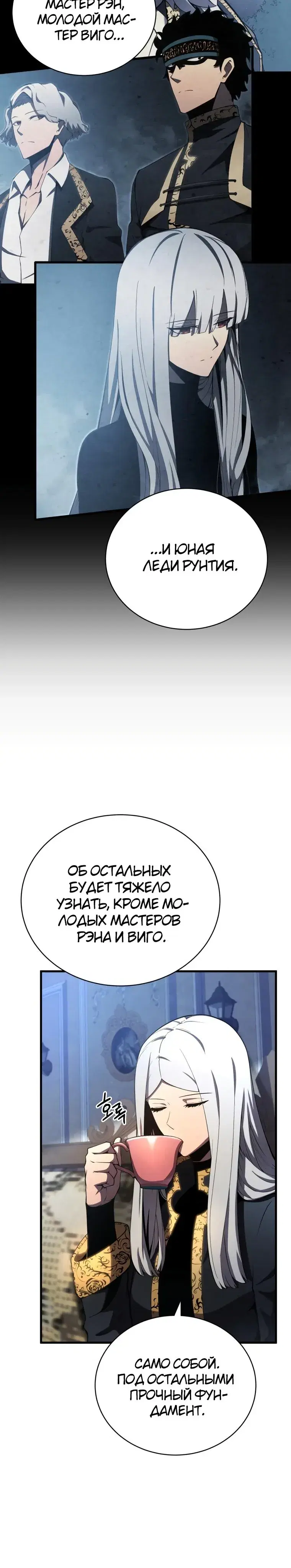 Page 6.001