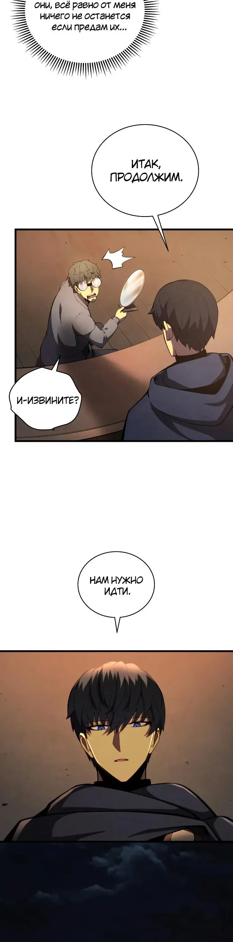 Page 6.001