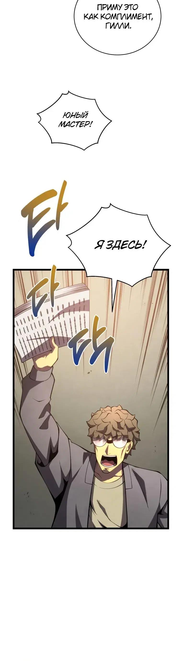 Page 6.001