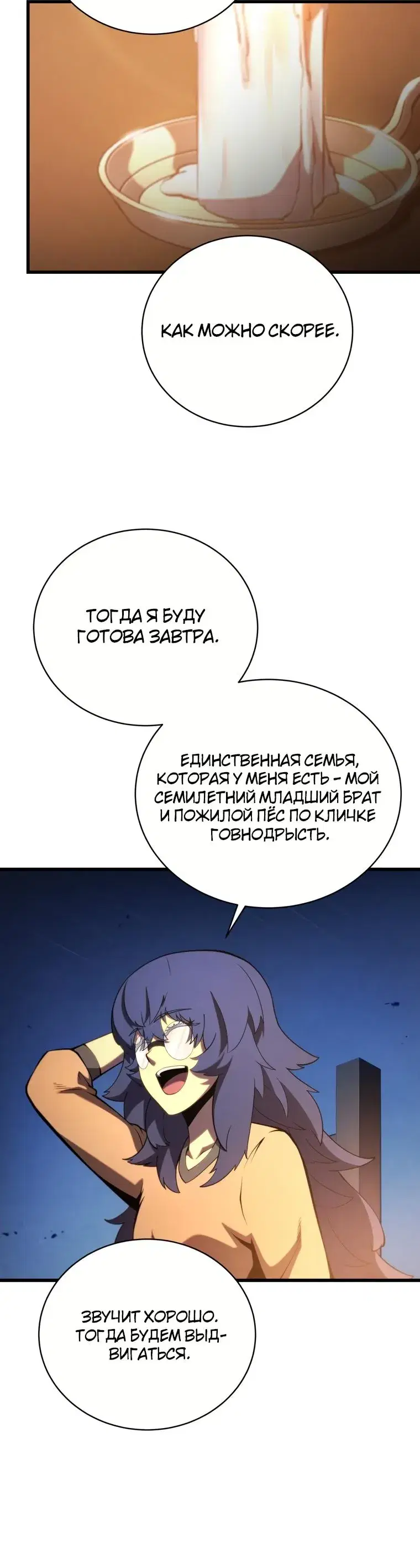 Page 6.001