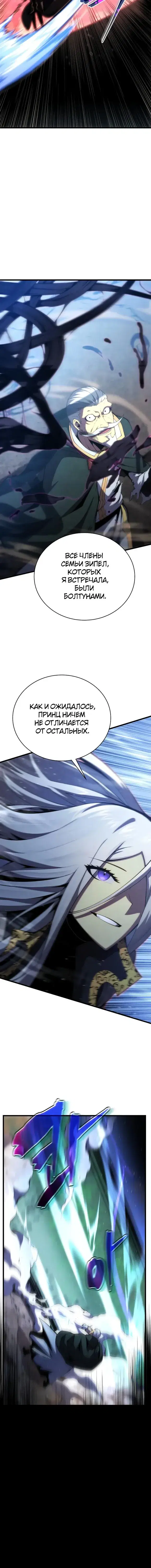 Page 6.001