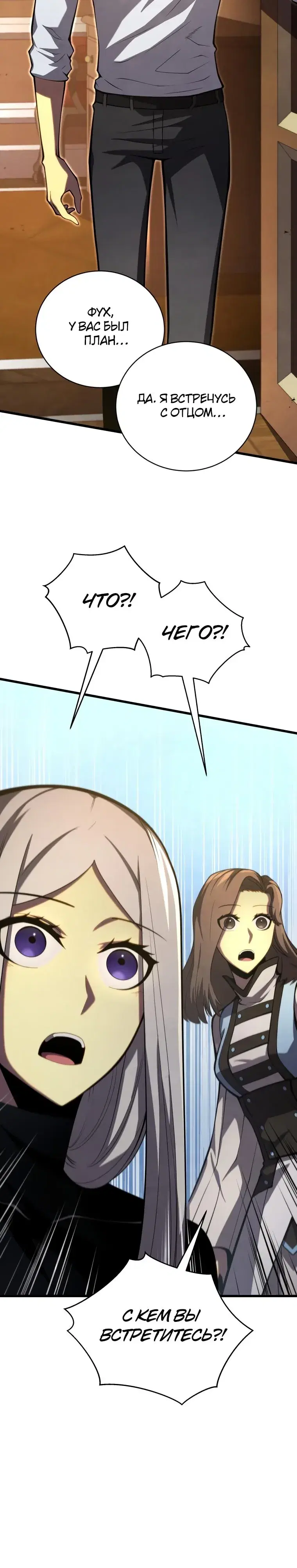 Page 6.001