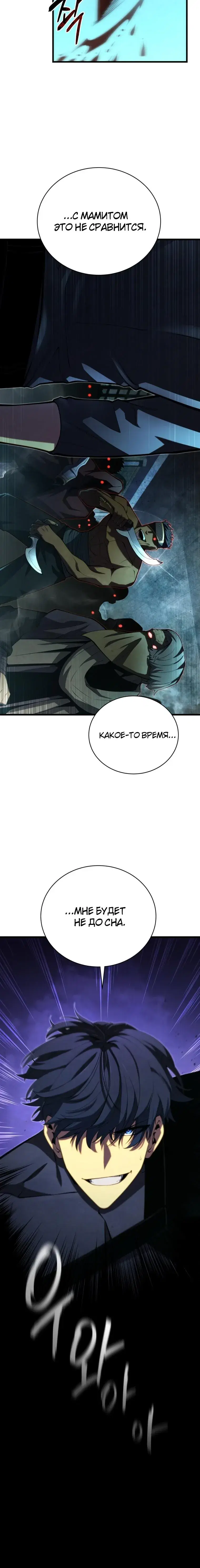 Page 6.001