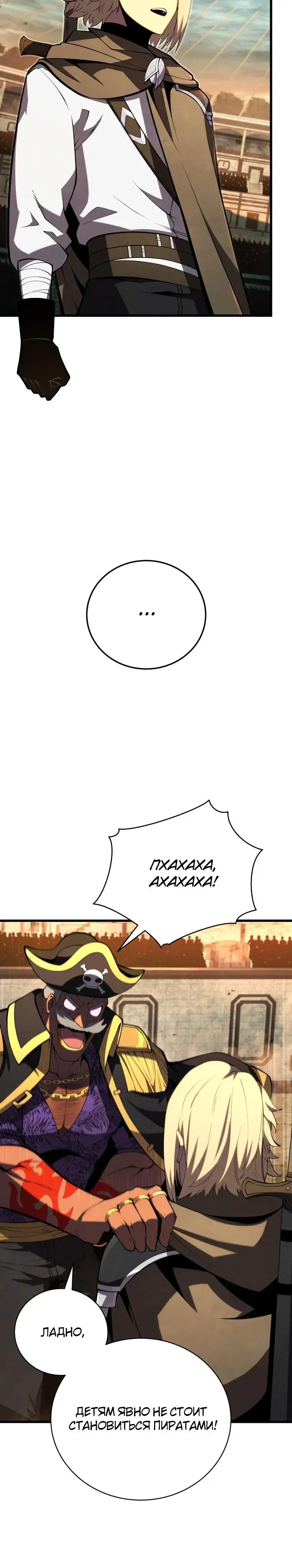 Page 6.001