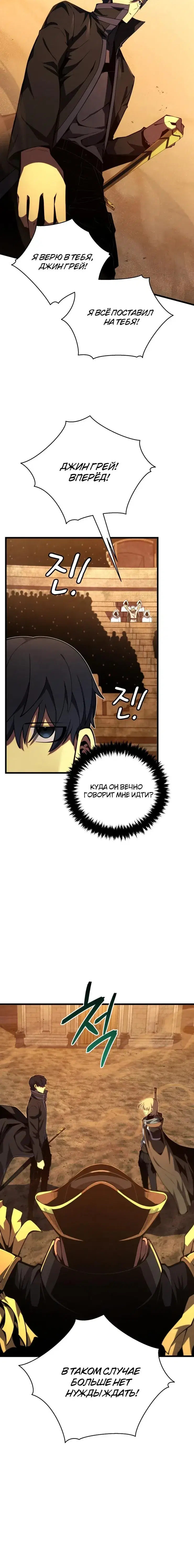 Page 6.001