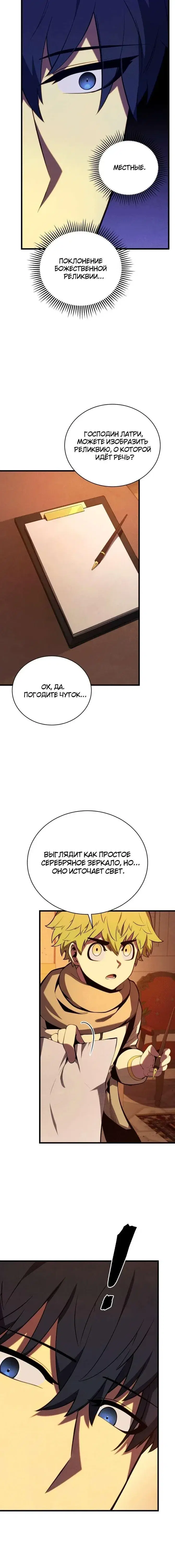 Page 6.001