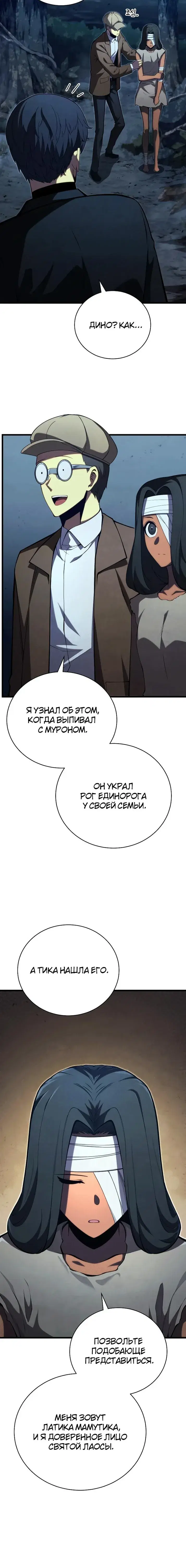 Page 6.001