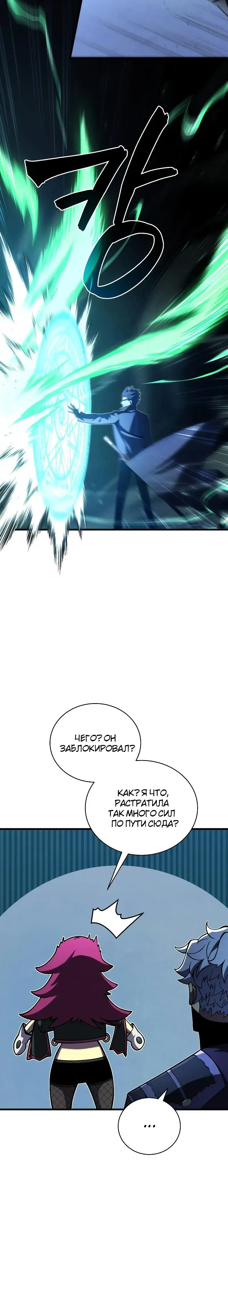 Page 6.001
