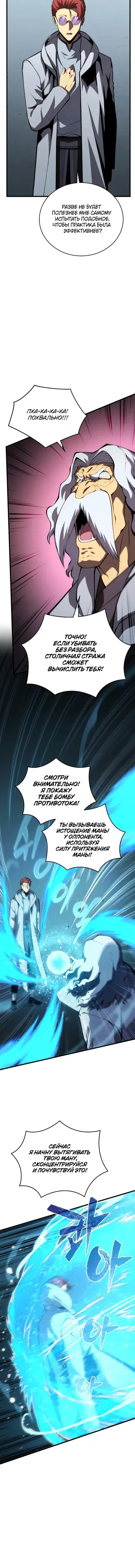 Page 6.001