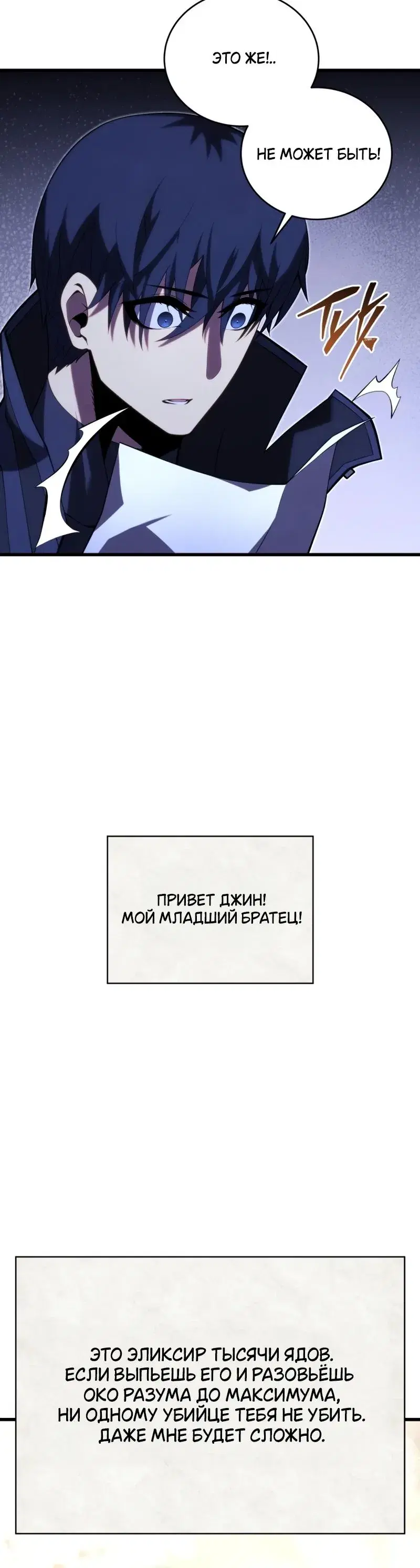 Page 6.001