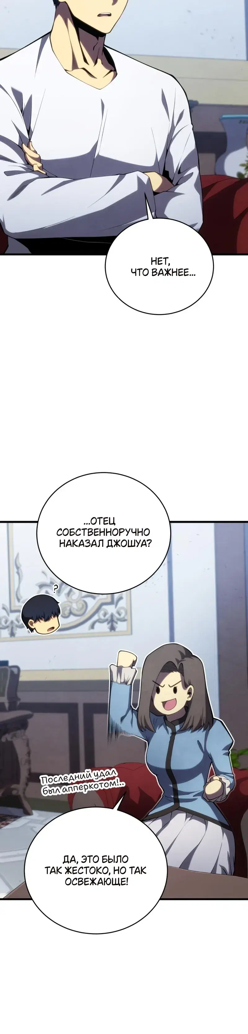 Page 6.001