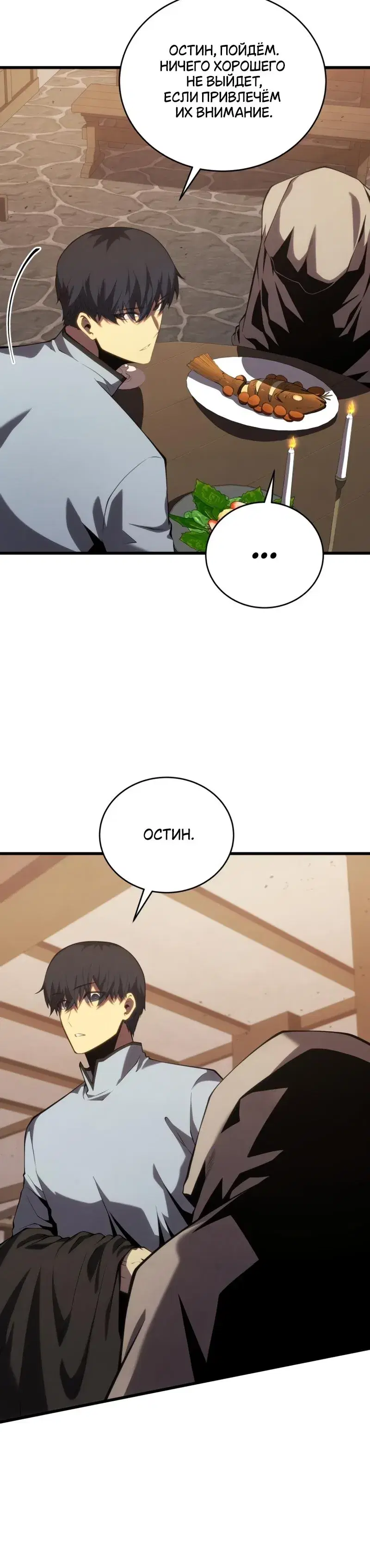 Page 6.001