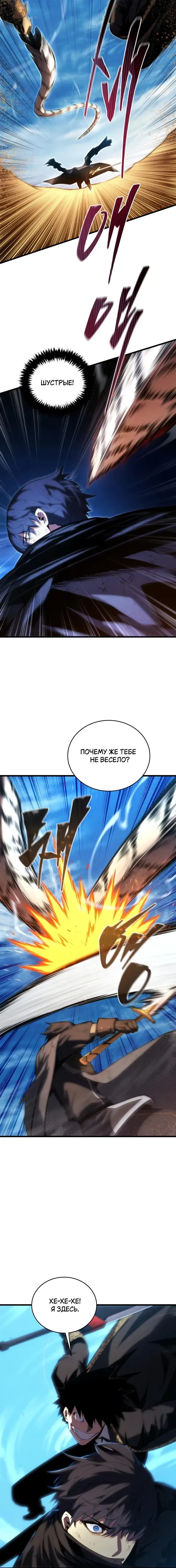 Page 6.001