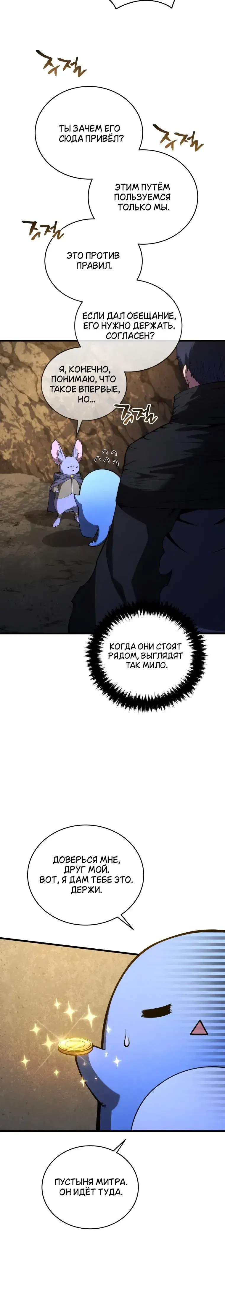 Page 6.001
