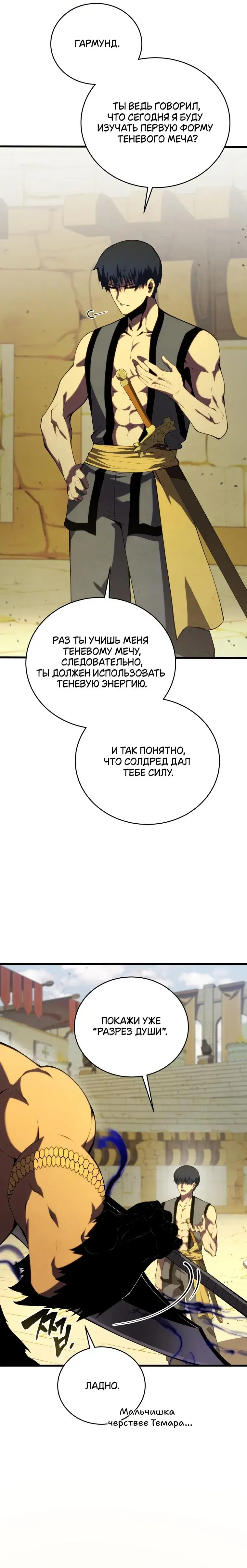 Page 6.001