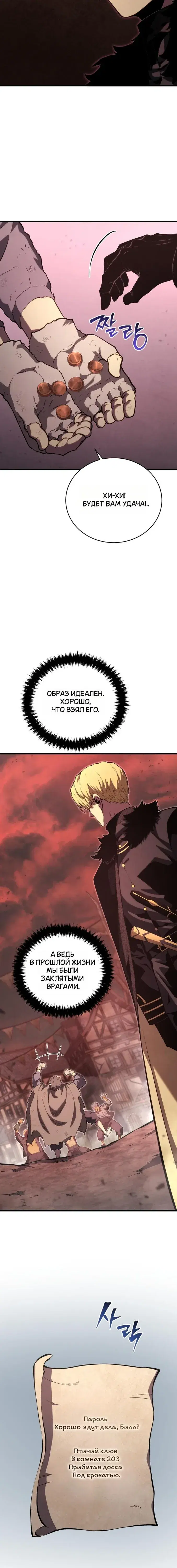Page 6.001