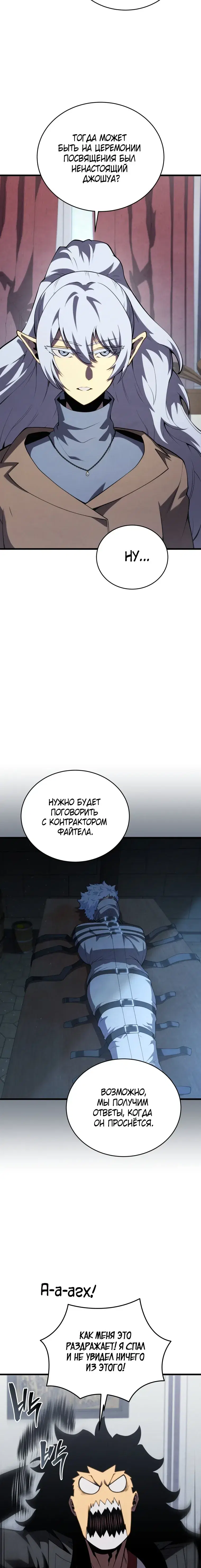 Page 6.001
