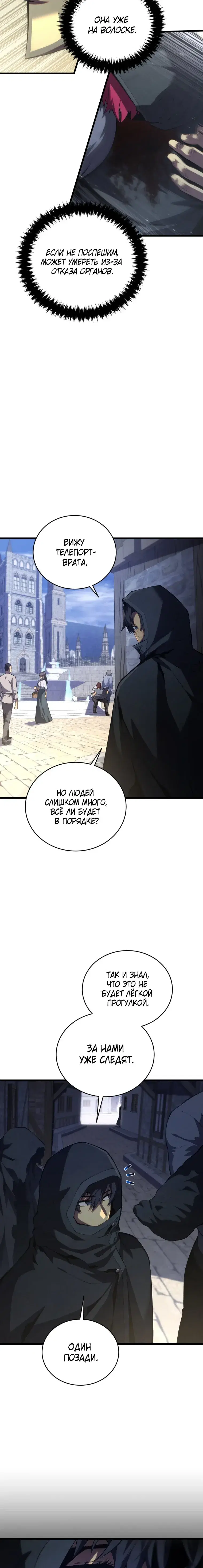 Page 6.001