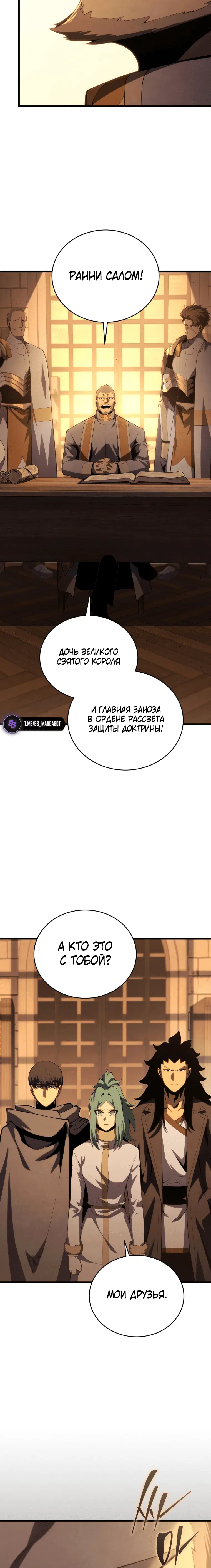 Page 6.001