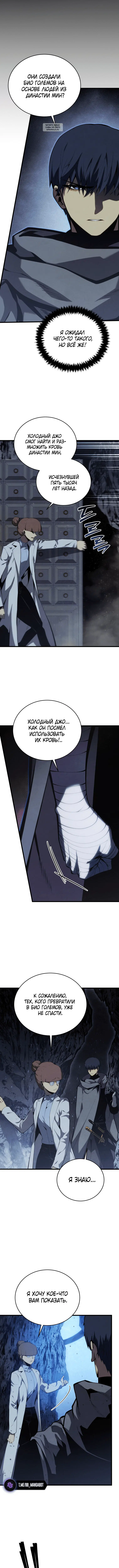 Page 6.001