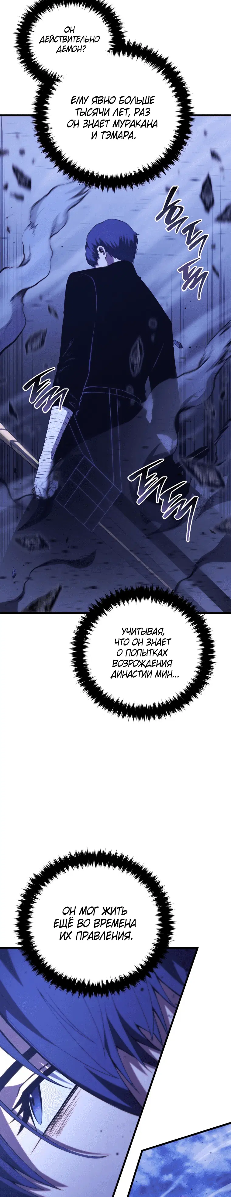Page 6.001