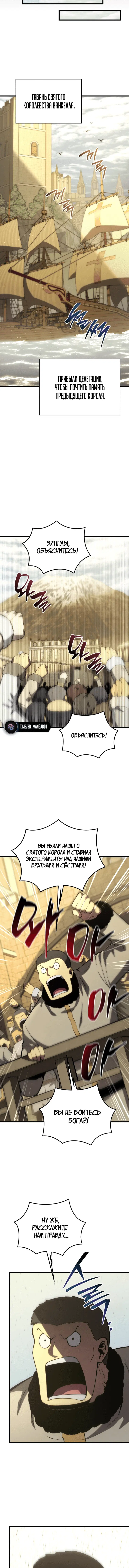 Page 6.001