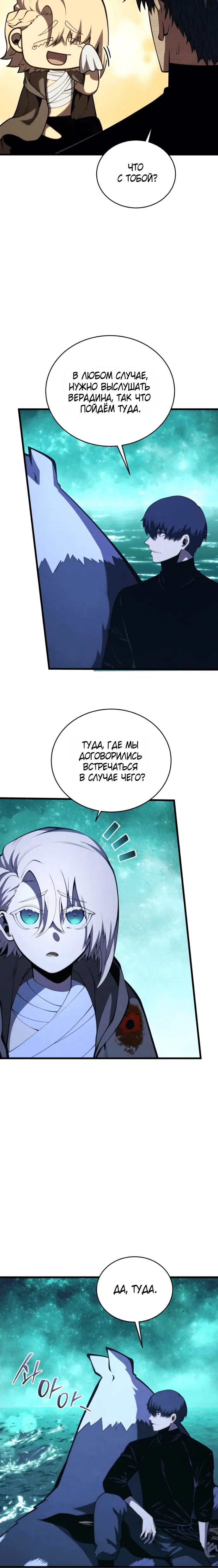 Page 6.001