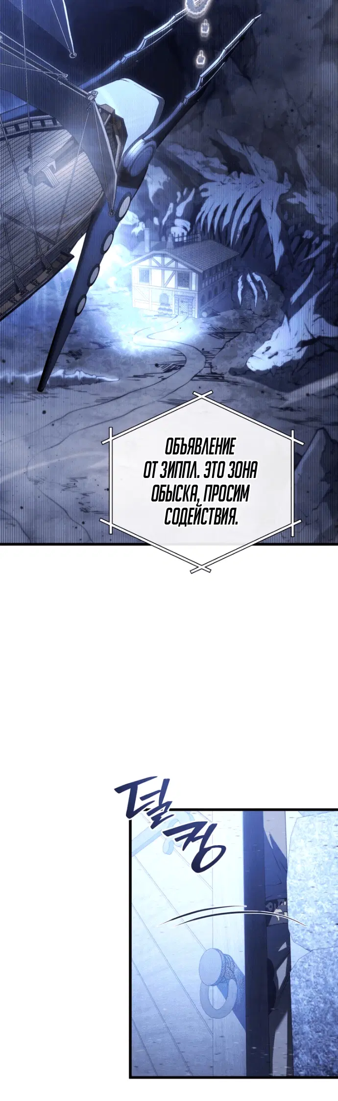 Page 6.001