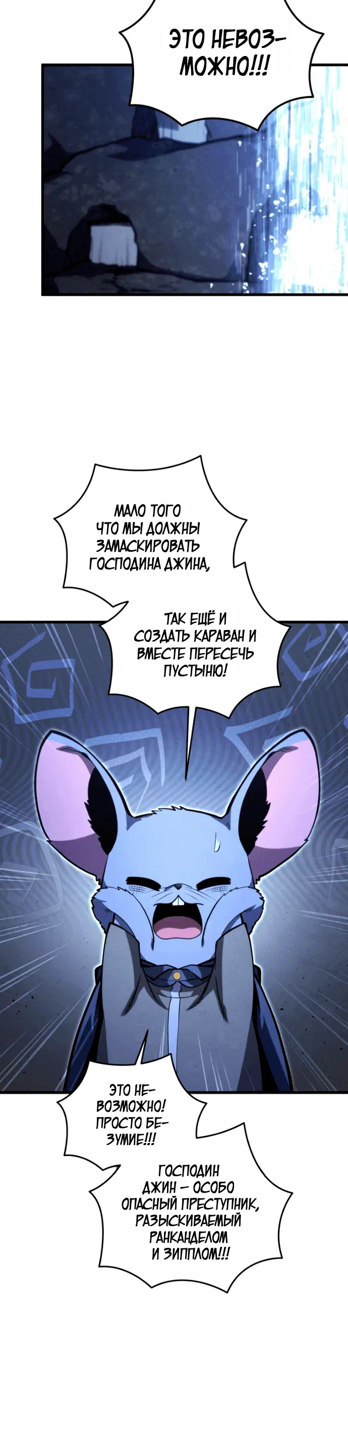 Page 6.001