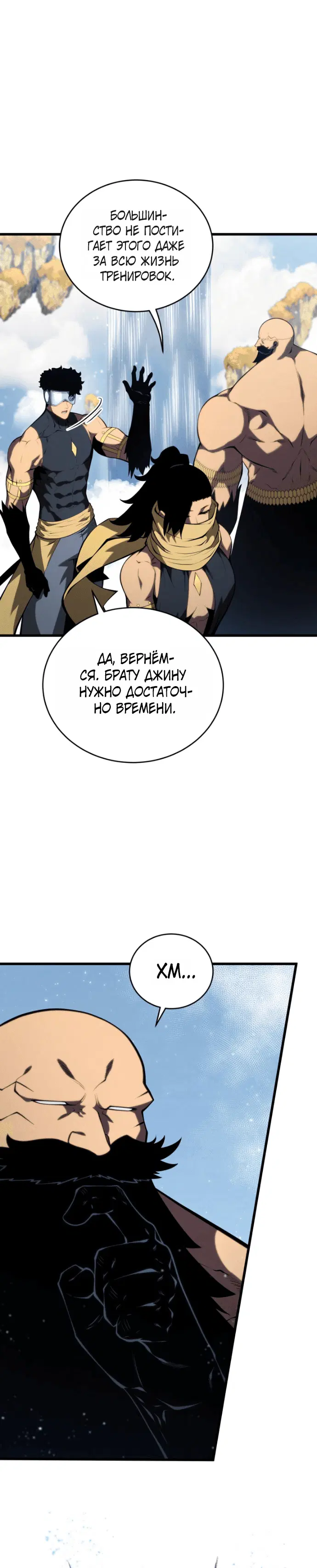 Page 6.001