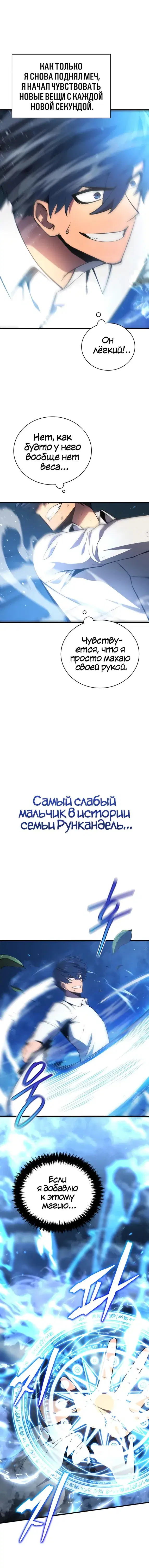 Page 7.001